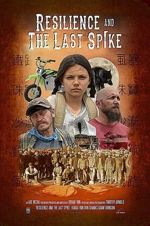 Постер к фильму Resilience and the Lost Gems (2019)