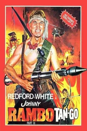 Постер к фильму Rambo Tanggo Part III (1984)