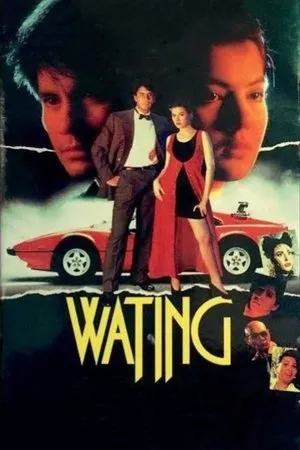 Постер к фильму Wating (1994)