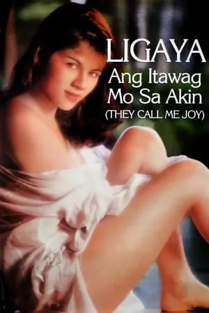 Постер к фильму Ligaya ang itawag mo sa akin (1997)