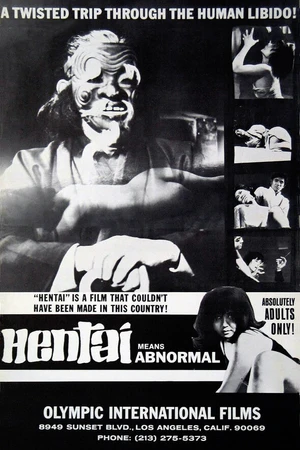 Постер к фильму Хентай (1965)