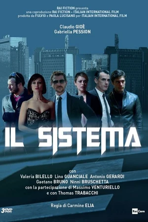 Постер к сериалу Система (2016)