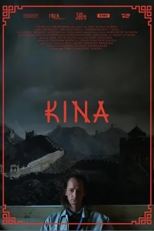 Постер к фильму Kina (2018)