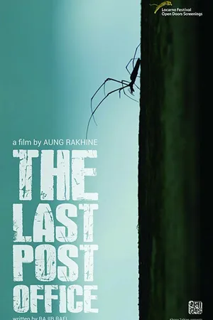 Постер к фильму The Last Post Office (2018)
