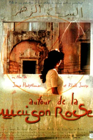 Постер к фильму Autour de la maison rose (1999)