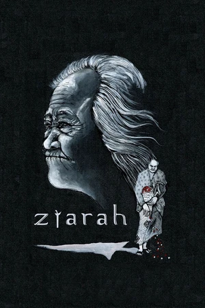 Постер к фильму Ziarah (2016)