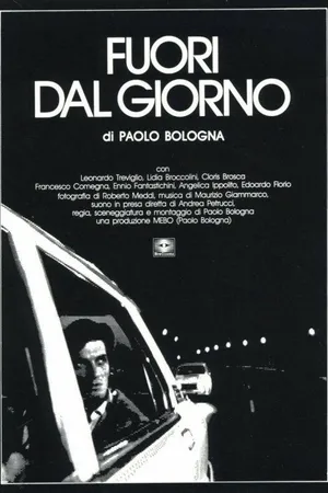 Постер к фильму Снаружи дня (1983)