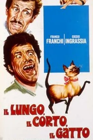 Постер к фильму Длинный, короткий, кот (1967)