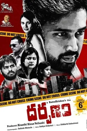 Постер к фильму Darpanam (2019)