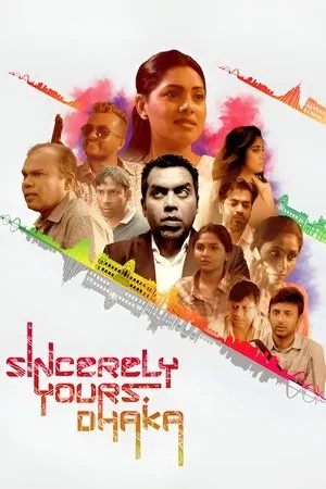 Постер к фильму Iti, Tomari Dhaka (2018)