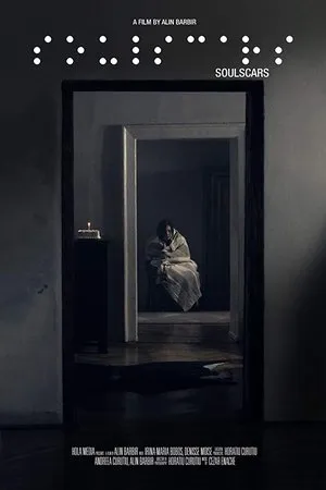 Постер к фильму Soulscars (2016)