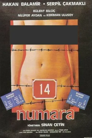 Постер к фильму Номер 14 (1985)