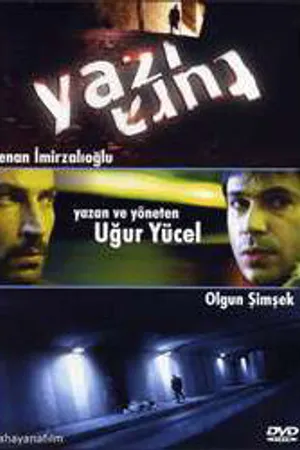 Постер к фильму Удар (2004)