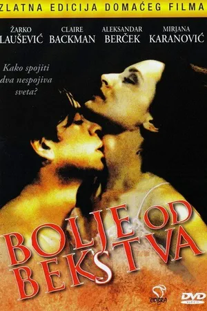 Постер к фильму Лучше побега (1993)