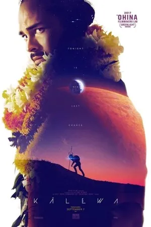Постер к фильму Kalewa (2018)