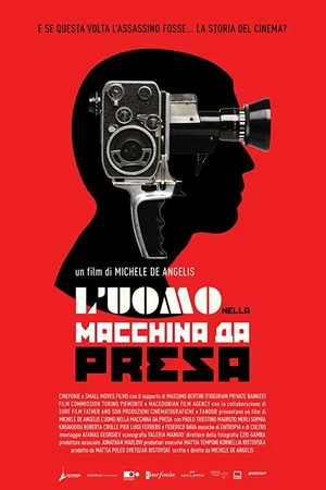 Постер к фильму L'uomo nella macchina da presa (2017)