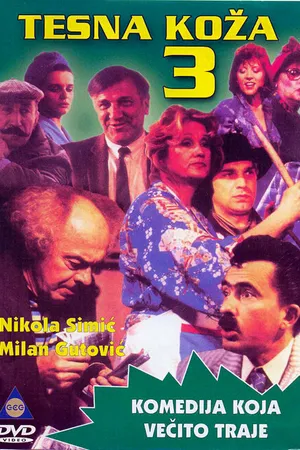 Постер к фильму Tesna koza 3 (1988)