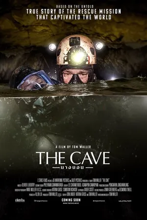 Постер к фильму Пещера (2019)