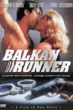 Постер к фильму La pista bulgara (1994)