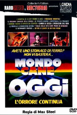 Постер к фильму Собачий мир 3 (1985)