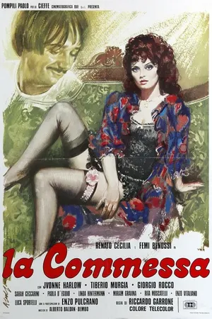 Постер к фильму Продавщица (1975)