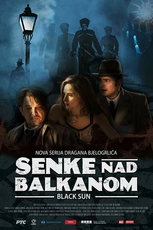 Постер к сериалу Тени над Балканами (2017 - 2020)