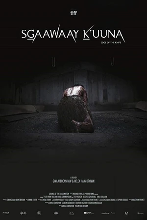 Постер к фильму SGaawaay K'uuna (2018)