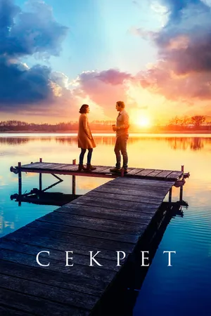 Постер к фильму Секрет (2018)