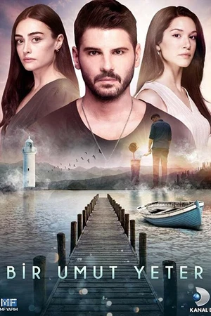 Постер к сериалу Достаточно одной надежды (2018)