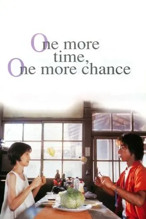 Постер к фильму Tsuki to kyabetsu (1996)