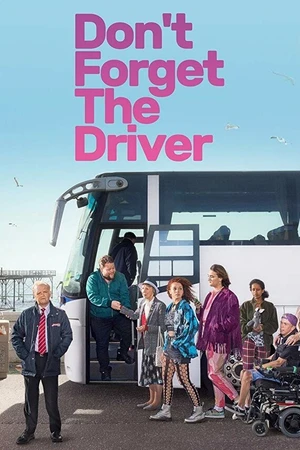 Постер к сериалу Не забудьте водителя (2019)