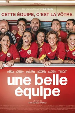Постер к фильму Королевы поля (2019)