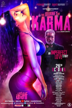 Постер к фильму Путешествие Кармы (2018)
