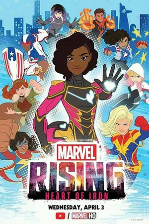 Постер к мультфильму Восход Marvel: Железное сердце (2019)
