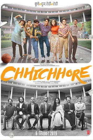 Постер к фильму Налегке (2019)