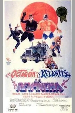 Постер к фильму La revancha (1992)