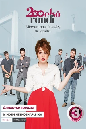 Постер к сериалу 200 первых свиданий (2018)