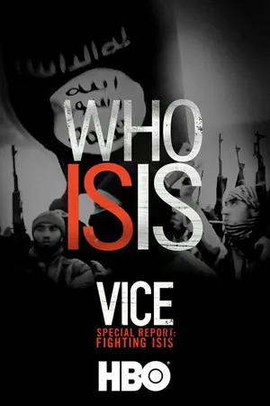 Постер к фильму VICE. Война с ИГИЛ (2016)