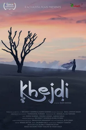 Постер к фильму Khejdi (2018)
