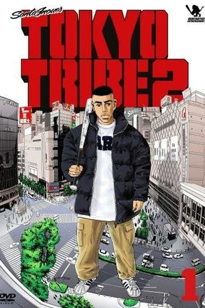 Постер к аниме Банды Токио 2 (2006 - 2007)