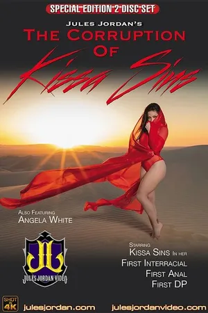 Постер к фильму Развращенность Киссы Синс (2018)