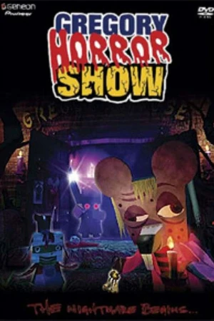 Постер к аниме Шоу ужасов Грегори (1999 - 2006)