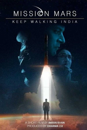Постер к фильму Mission Mars: Keep Walking India (2018)