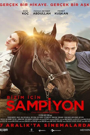 Постер к фильму Наш чемпион (2018)