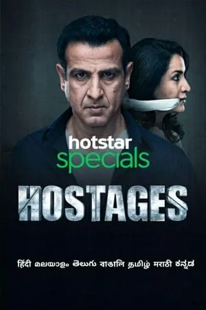 Постер к сериалу Hostages (2019)