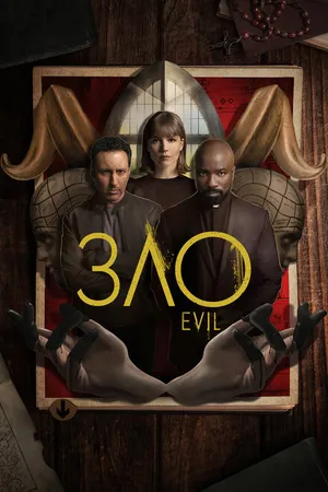 Постер к сериалу Зло (2019 - 2024)