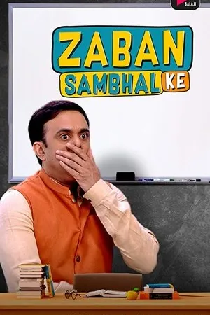 Постер к сериалу Zaban Sambhal Ke (2018)
