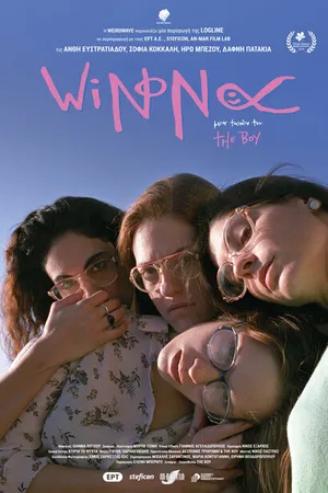 Постер к фильму Winona (2019)