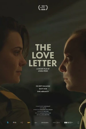 Постер к фильму The Love Letter (2017)