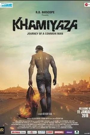 Постер к фильму Khamiyaza (2019)